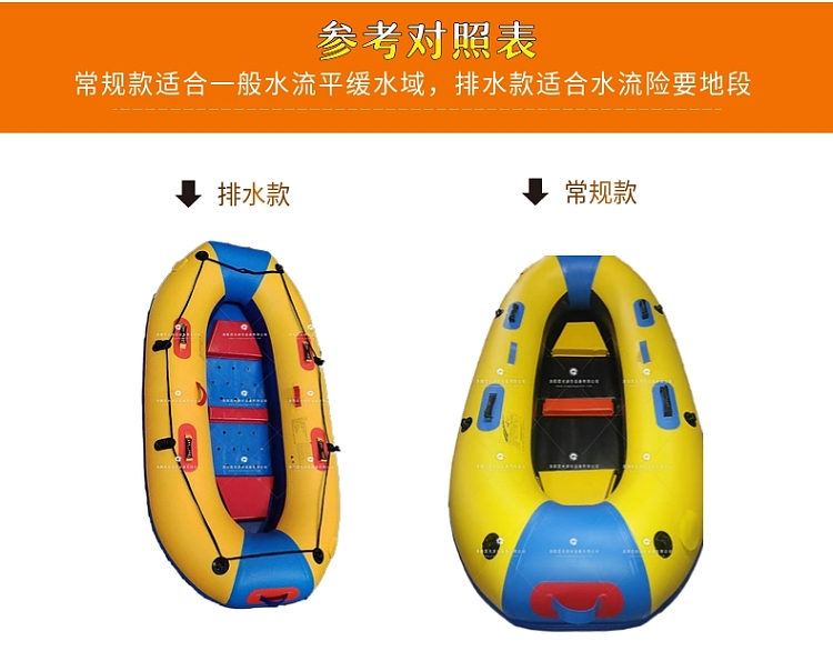 高明新式充气船皮划艇